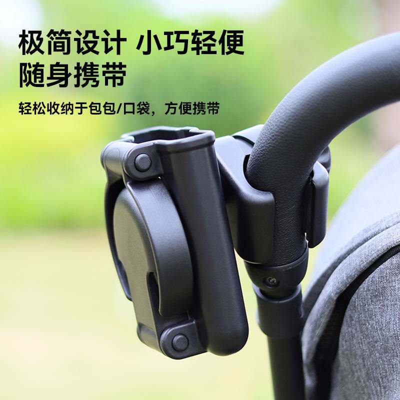 丸丫t6婴儿车水杯架推车配件遛娃神器奶茶杯托奶瓶架二合一通用