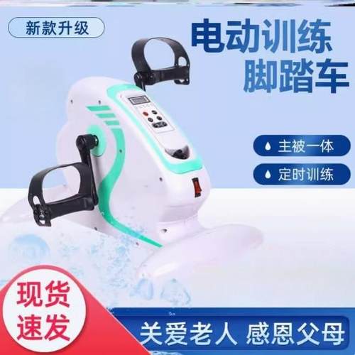 室内便携踏步机多功能迷你健身车腿部自行车下肢训练器脚踏车