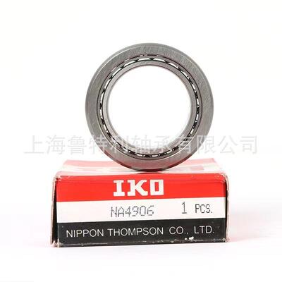 IKO轴承IKO滚针轴承 RNA NA4907 4908 4909 4910 4911 4912 4913