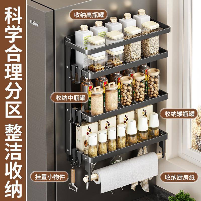 冰箱置物架侧面收纳挂架厨房用品家用大全多功能磁吸挂架子不锈钢