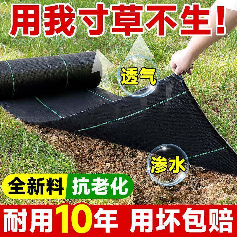 防草布除草布耐用果园果树专用地布地膜厂家直销新型遮草防长草布