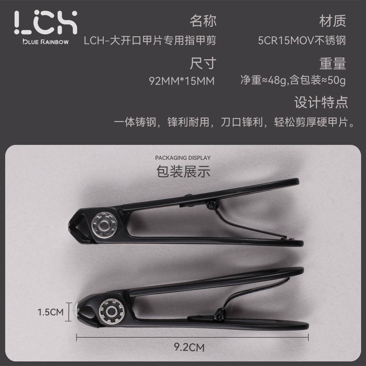 美甲师专用不锈钢甲片指甲剪单个大开口指甲刀美甲工具修甲指甲钳