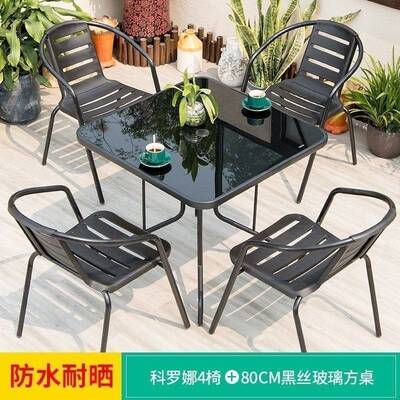 户外桌椅组合庭院三件套全套休闲阳台小茶几花园奶茶防水防晒室外