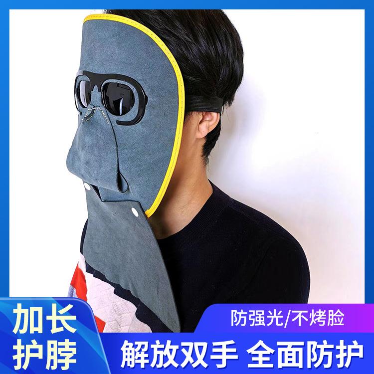 牛皮电焊面罩头戴式劳保焊工鬼脸面罩轻便型隔热焊接防护眼镜面屏