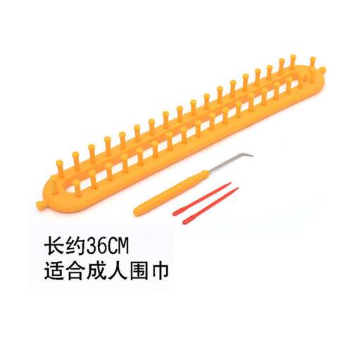围巾帽子编织神器 毛线线手工diy编织器毛衣懒人工具零基础送教程