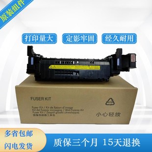 hp608 633 惠普HP607加热组件 609 60055热凝器 631 611定影组件