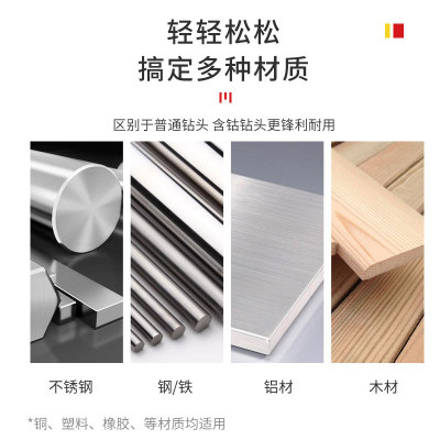 不锈钢铁专用细小等柄含钴大钻头12 14 15 16 18厘20mm22麻花打孔