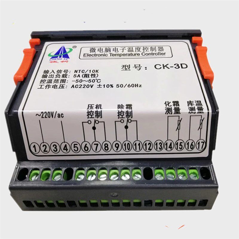 诚科KL-003微电脑电子数显温度控制器鱼池电箱汽车温控冷暖切换