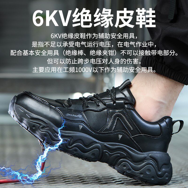 黑色厨房厨师鞋男女士后厨防滑防水防油夏季透气软底厚底专用专业