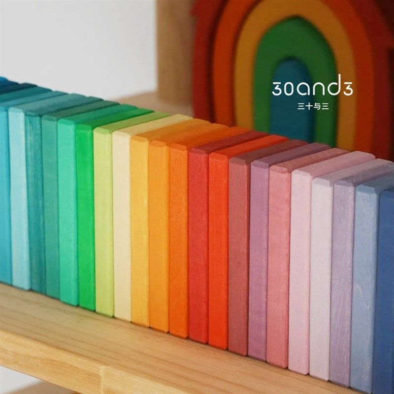 彩虹多米诺实木积木椴木浸染儿童玩具男孩女孩基础构建拼搭积木,玩具/童车/益智/积木/模型,木质积木,淘宝优惠券,粉丝福利购,淘宝优惠卷