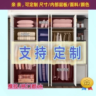 无门窄超薄款40cm30深60厘米B卧室80公分宽长深小衣柜一米五高衣