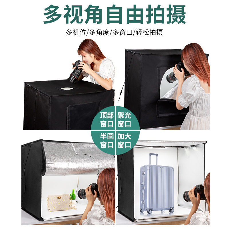 摄影棚小型拍照灯箱静物拍摄设备电商产品道具背景箱折叠led无影