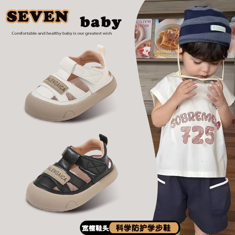 夏男宝宝软底学步鞋0-1一2-3岁女小童包头凉鞋婴儿鞋子幼儿沙滩鞋