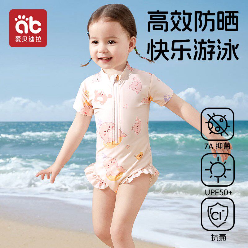 女宝宝泳衣夏季2024新款女孩2岁3岁婴幼儿可爱洋气连体儿童游泳衣