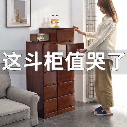 实木夹缝抽屉式收纳柜20/25/30cm窄缝隙柜储物五斗柜日式床头柜