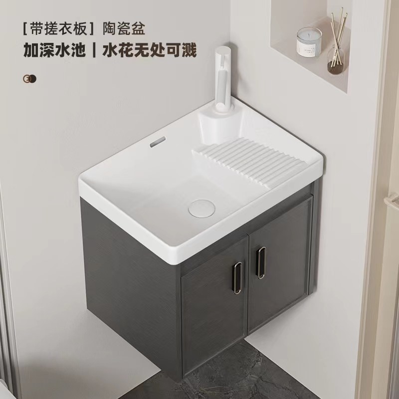 阳台挂墙式洗手盆带搓衣板超深洗衣池小户型陶瓷一体洗衣盆小尺寸