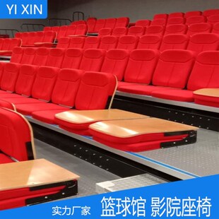 球场体育馆座f椅网球场伸缩看台椅子休息椅剧院游泳馆演播厅连排