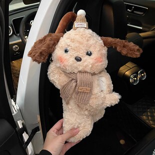 车载纸巾盒可爱玩偶抽纸盒汽车纸巾挂袋车内高级感挂式纸抽盒女生