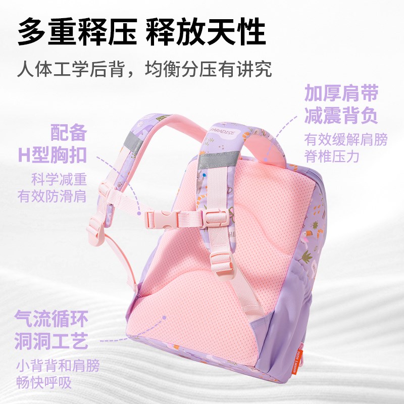 幼儿园书包女孩男童3-6岁户外旅游出行双肩包宝宝儿童外出小背包