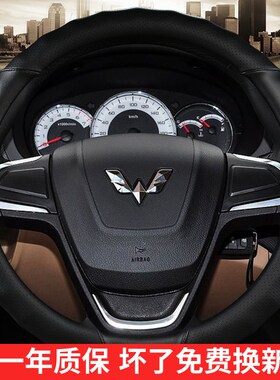 2010年13/14宏光n基本型汽车把套15/16款五菱宏光S/S1汽车防滑把