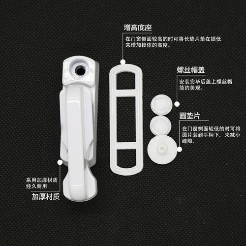 T型窗锁平开塑钢铝合金门窗户锁扣防盗窗锁平推拉门窗配件免打孔 - 封面