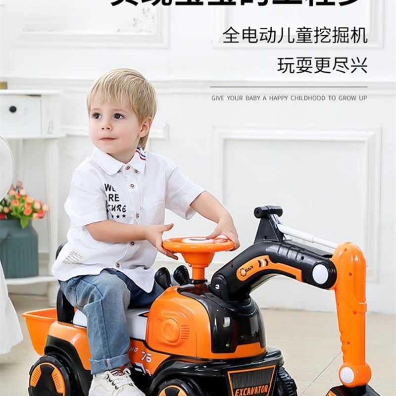 电动挖掘机儿童挖掘机玩具车可坐人女男孩遥控电动挖土机大型,玩具/童车/益智/积木/模型,惯性/回力/滑行玩具,淘宝优惠券,粉丝福利购,淘宝优惠卷