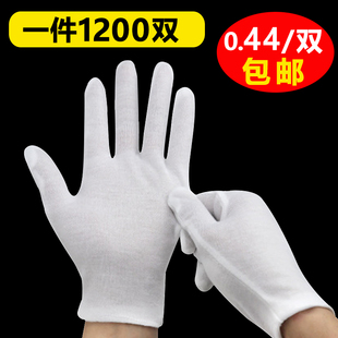 儿童礼仪工作文玩司机弹性加厚冬季 1200双白手套薄款 劳保盘珠