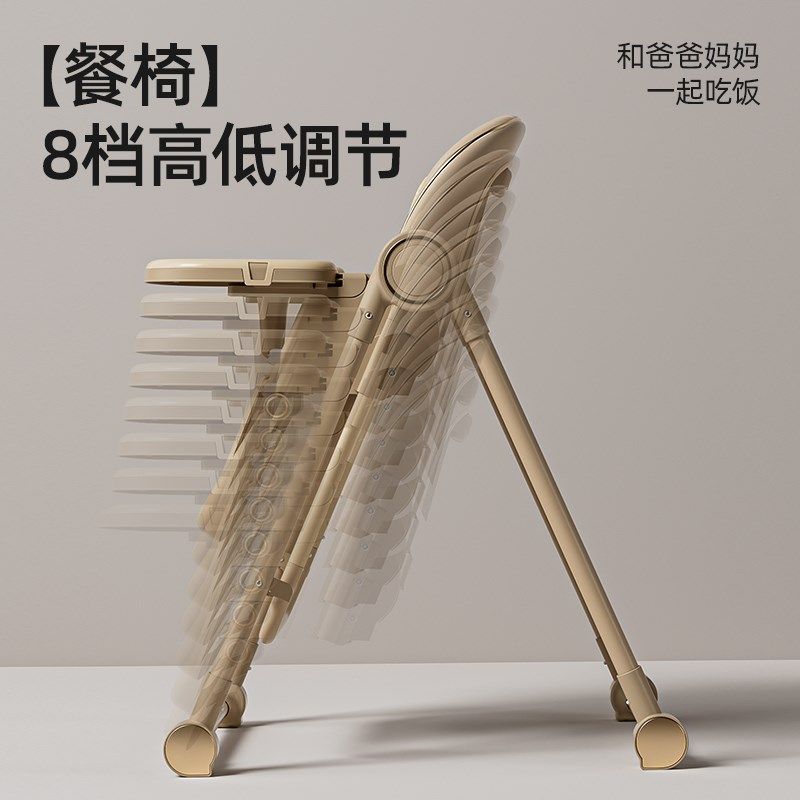 贝肽斯可折叠宝宝餐椅多功能商用吃饭座椅婴儿家用儿童餐桌椅子