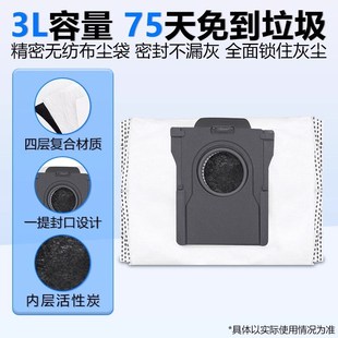 适配追觅配件X40 X40Pro主刷滚刷边刷滤网抹布拖布集尘袋清洁液