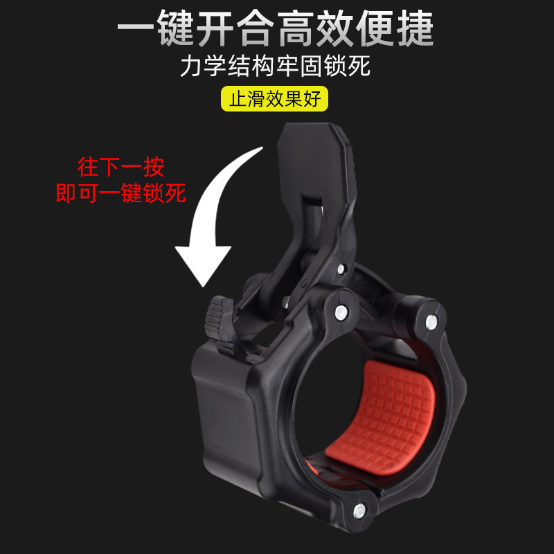 PD尼龙杠铃卡扣奥杆力量举重快速固定卡子卡套卡头锁扣夹子快拆