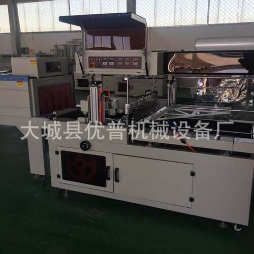 河南全自动热收缩包装机 水果滚边封切机 挂面热缩膜封口机