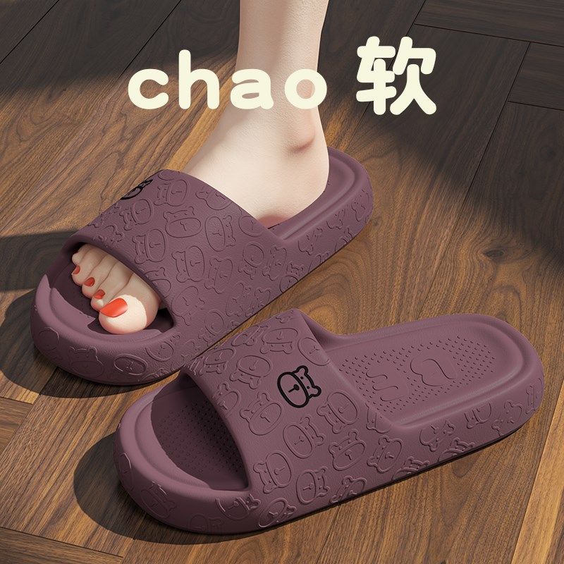 eva不臭脚拖鞋女2025新款夏季防滑防臭浴室内家居情侣家用凉拖男,居家布艺,居家凉拖/凉鞋,淘宝优惠券,粉丝福利购,淘宝优惠卷