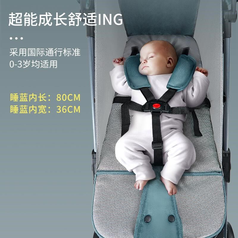 婴儿推车可坐可躺轻便折叠宝宝儿童婴儿车折叠式高景收纳观伞车