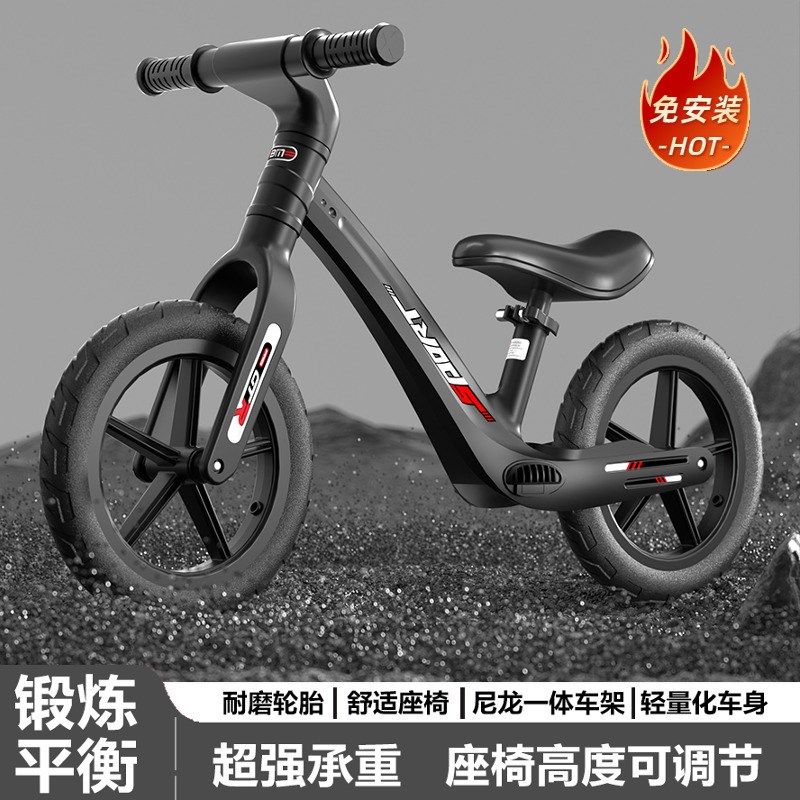 儿童平衡车无脚踏自行车二合一滑行滑步车2-3-6岁小孩宝宝玩具车,玩具/童车/益智/积木/模型,踏行车/滑行学步车,淘宝优惠券,粉丝福利购,淘宝优惠卷