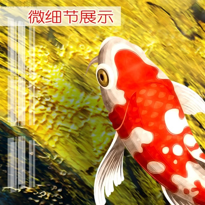 九鱼纳福新中式家庭烤瓷玻璃带框成品玄关装饰画挂画艺术画定制画图片