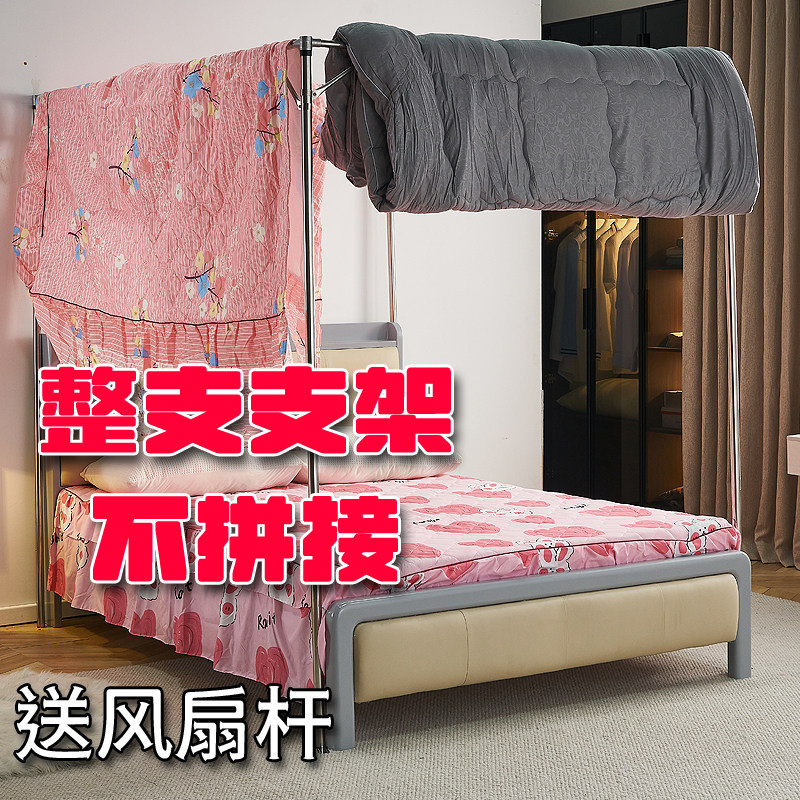 加粗蚊帐支架杆子架子加厚三开门落地家用双人1518不锈钢三开门