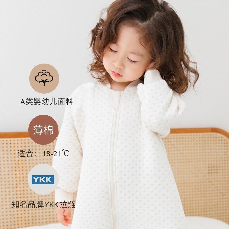 A类 婴儿分f腿睡袋 春秋有机纯棉男女宝宝防踢被 超软保暖云感睡