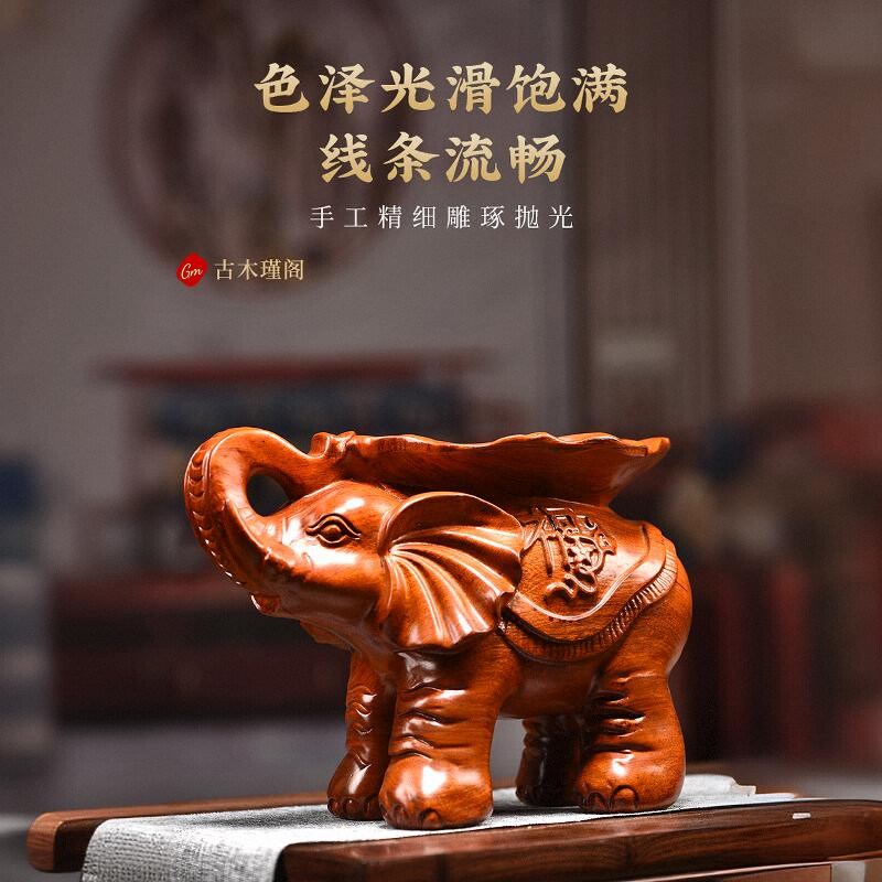 花梨木雕大象换鞋凳摆件实木质雕刻大象凳子客厅沙发凳工艺品