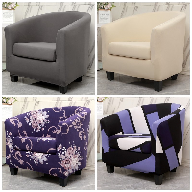 半圆形单人沙发套罩全包万能套子盖布俱乐部休息卡座Y圈小沙发椅