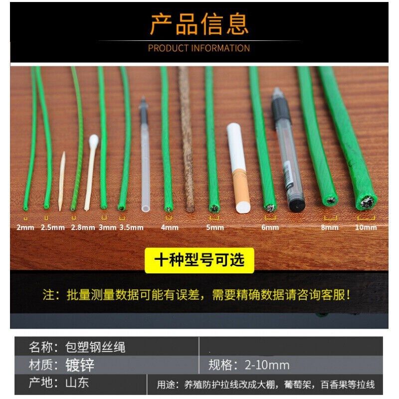 镀锌包塑钢丝绳子遮阳网葡萄架大棚牵引拉线细软晾衣23456810mm粗,家装主材,钢丝绳,淘宝优惠券,粉丝福利购,淘宝优惠卷