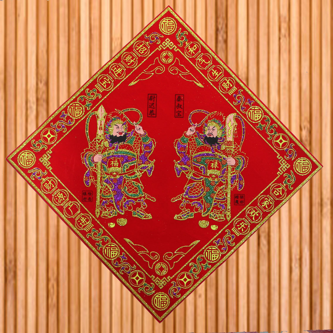 小门神门贴绒布墙贴p对联年画福字春联珲春财神单门防水带背胶