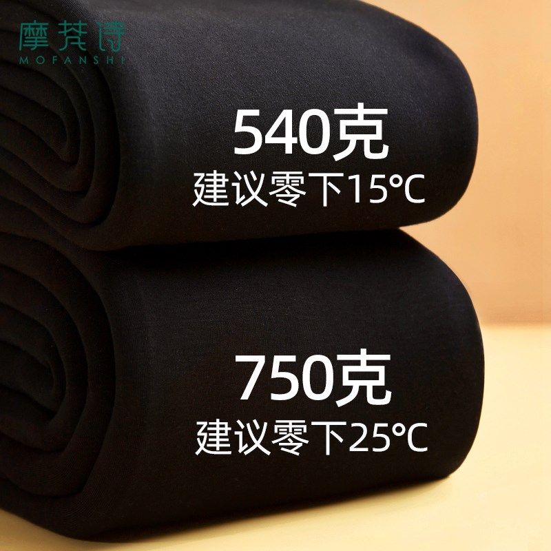 黑色打底裤女秋冬季外穿加绒加厚春秋款踩脚薄绒裤袜保暖棉裤秋裤