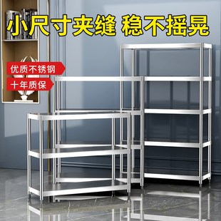 20公分宽25cm30x35/40长45厨房窄柜边侧置物架阳台夹缝储物收纳架