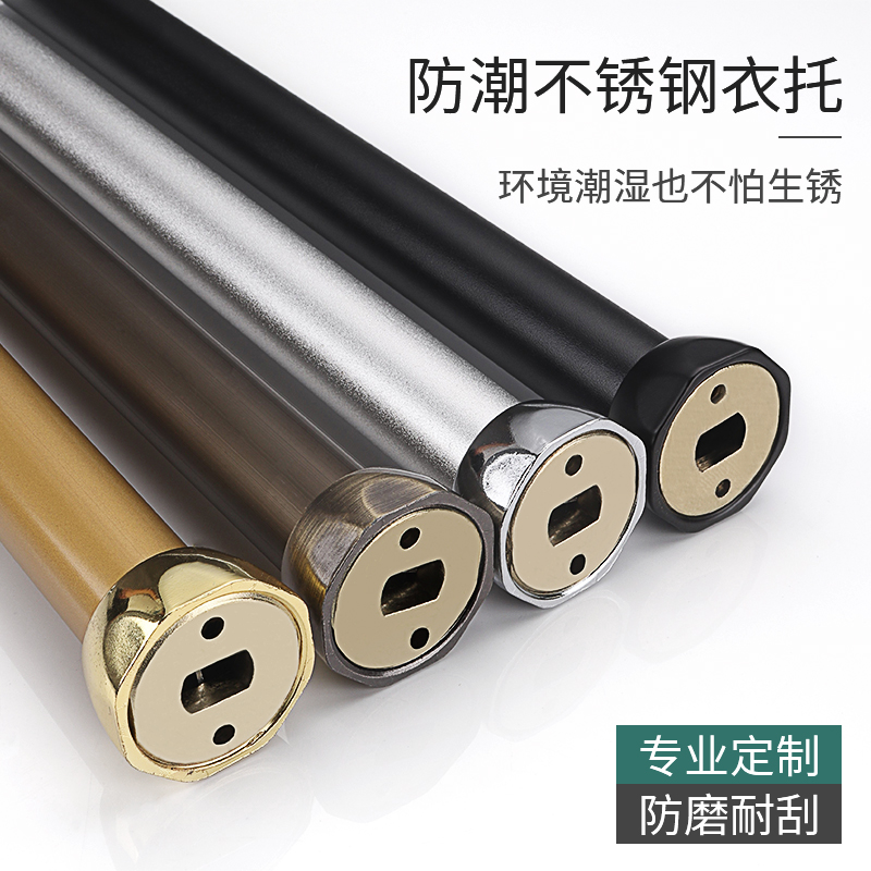 加厚衣柜内挂衣橱衣杆单杆衣通铝合金挂杆横杆支撑圆形杆晾衣杆