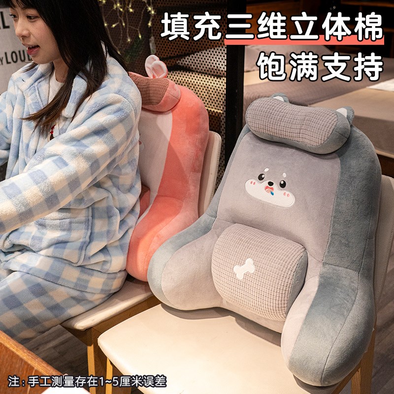 办公室腰靠椅子靠枕久坐靠背垫座椅护腰靠垫孕妇腰垫腰枕沙发抱枕
