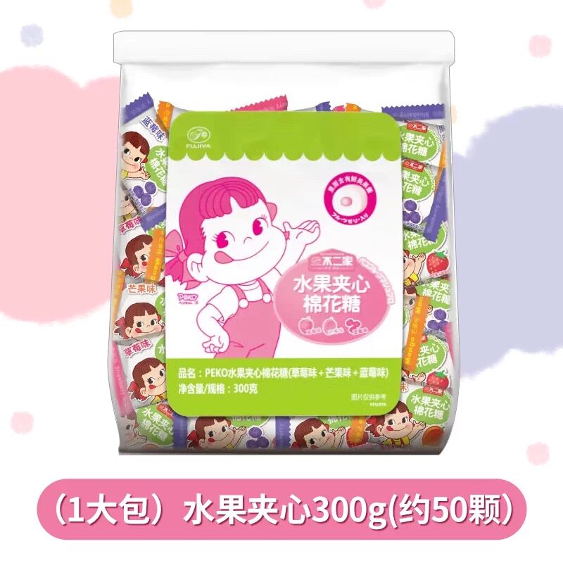 不二家棉花糖水果夹心混合味300g袋装多种口味儿童休闲零食