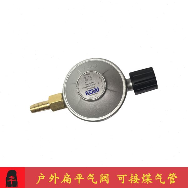 户外接头长扁平气小减压卡式气罐减压阀减压气罐包邮炉煤气炉气罐