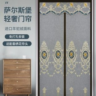 门帘空调保暖防风隔断帘卧室免打孔家用遮挡厨房挡风帘子磁铁自吸