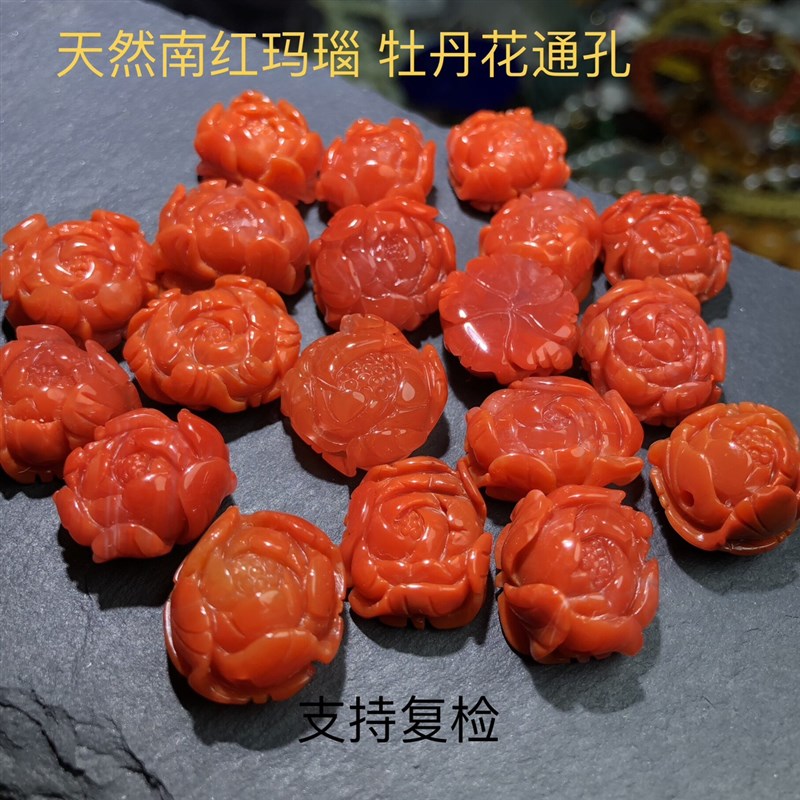 泓石斋 柿子红南红回q纹桶珠通孔配件精雕挂件百搭DIY牡丹花