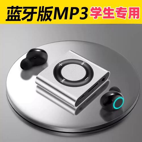 mp3仅听歌随身学生款迷你